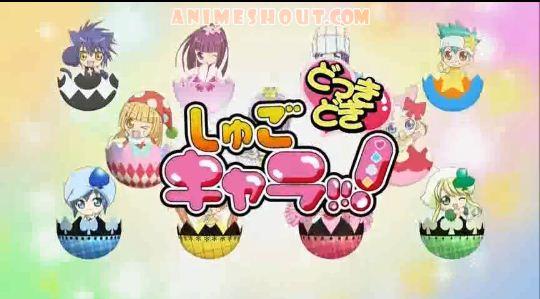 Crunchyroll Shugo Chara Doki Yayaa Group Info