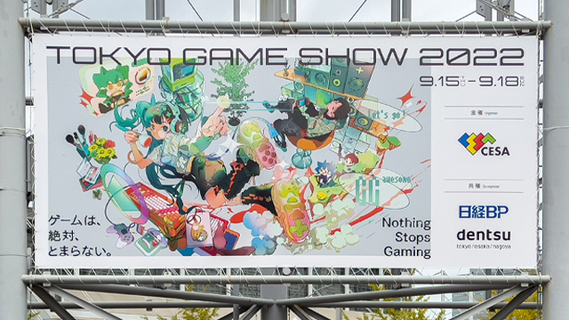 #Tokyo Game Show 2023 enthüllt bisher größtes Event, September-Termine