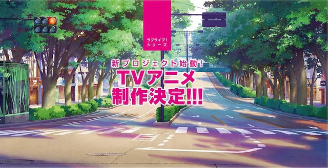 New Love Live anime visual