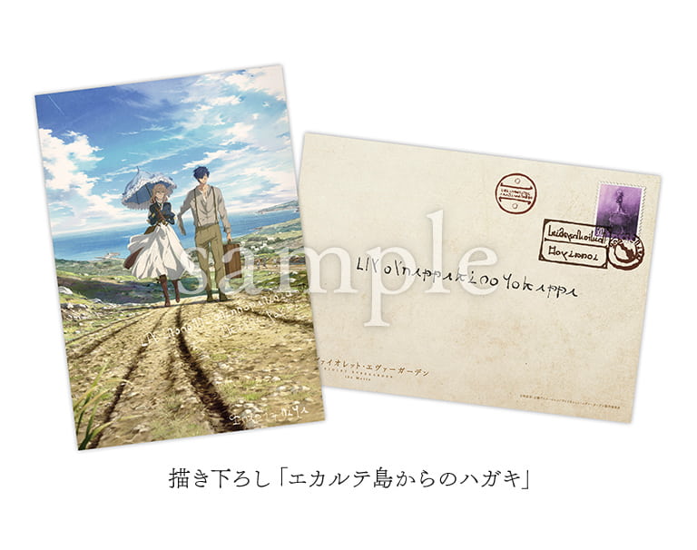 download violet evergarden movie for free