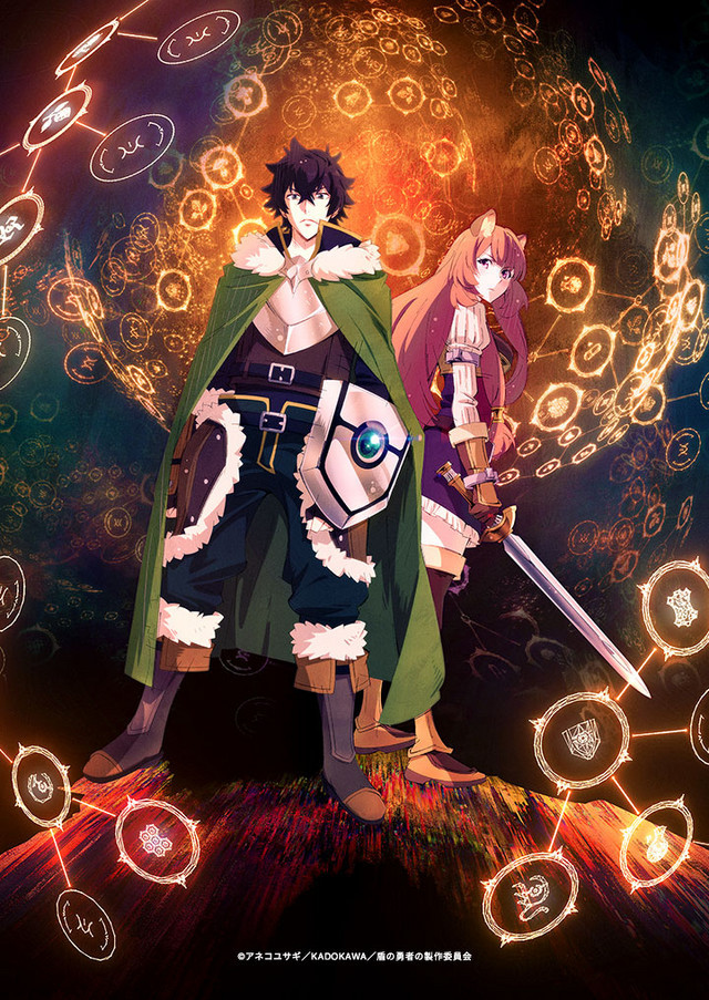 Crunchyroll - The Hero has Arrived: The Rising of the Shield Hero Premiere  is Ready to Take Us to Another World!