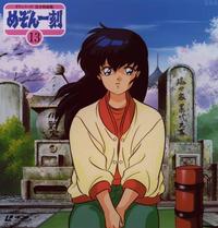 Crunchyroll - Kyoko Otonashi - Overview, Reviews, Cast, and List of Episodes - Crunchyroll Crunchyroll - Kyoko Otonashi - Overview, Reviews, Cast, and List of Episodes - Crunchyroll