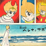download 009 re cyborg crunchyroll