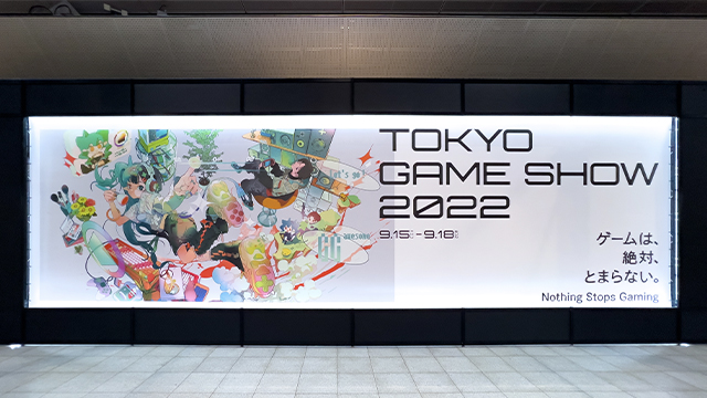 #Tokyo Game Show Records Over 130,000 For First In-Person Show in 3 Years