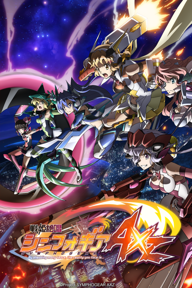 Crunchyroll - Symphogear XV y Symphogear AXZ llegarán a Crunchyroll