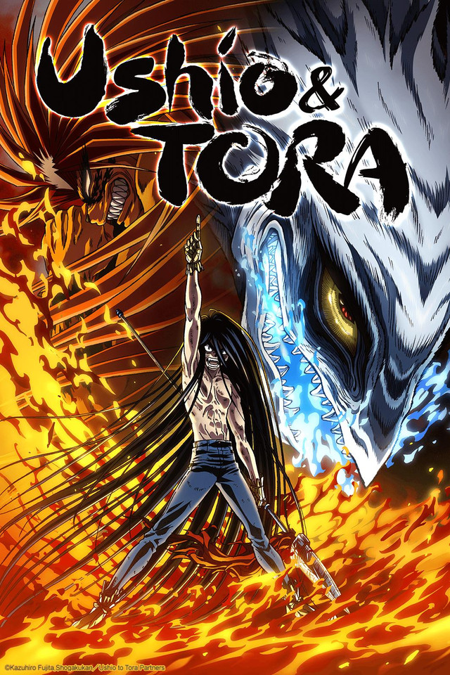 Ushio and Tora - Watch on Crunchyroll