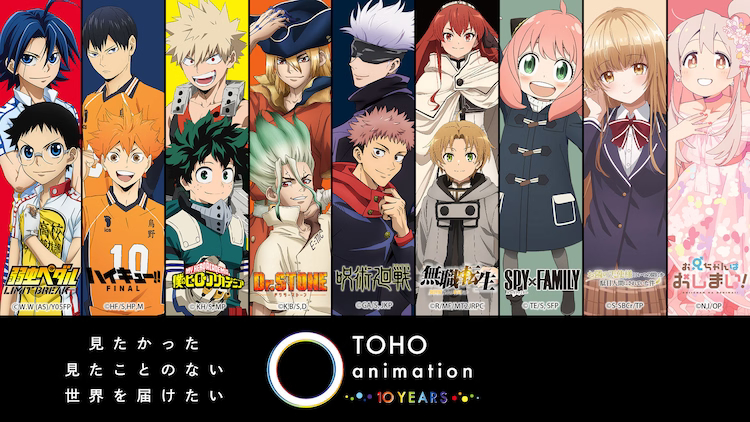 Crunchyroll TOHO Animation Releases Final Music Film Anime By   156cc9127eb16c7fd645a9ba0fb3a4e21678353995 Main 