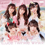 #Luce Twinkle Wink☆ Mitglieder haben eine lustige Zeit im Leben mit einem gewöhnlichen Kerl, der in einem Total Fantasy Knockout ED Theme MV wiedergeboren wurde