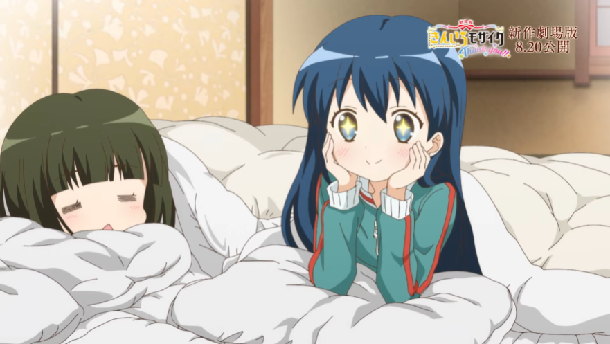 Shinobu Omiya and Aya Komichi enjoy a sleepover in a mountain of futon at a traditional Japanese inn in a scene from the upcoming Kiniro Mosaic Thank you!! theatrical anime film. 