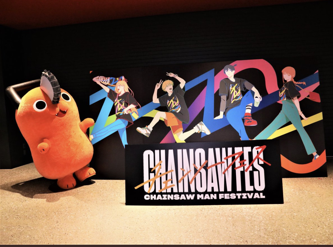 EVENT: Chainsaw Man Festival Brings the Mayhem to Fans for a Special Stage Event