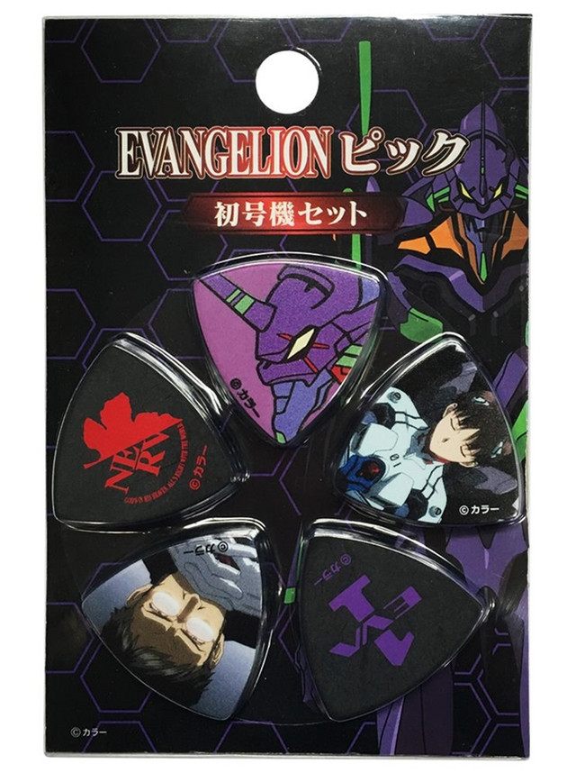 Crunchyroll - Get Ready to Rock with Evangelion Collaboration Guitar ...