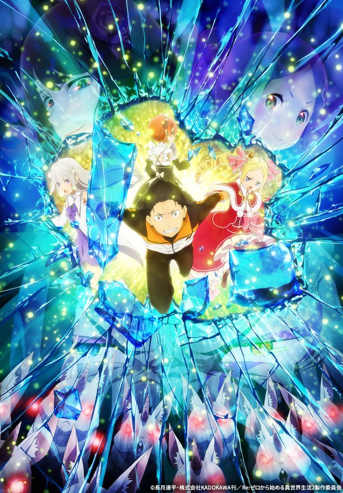 A new key visual for the second cour of Season Two of the Re:ZERO -Starting Life in Another World- TV anime, featuring the main characters bursting forth from a crystal while the villains linger in the background.