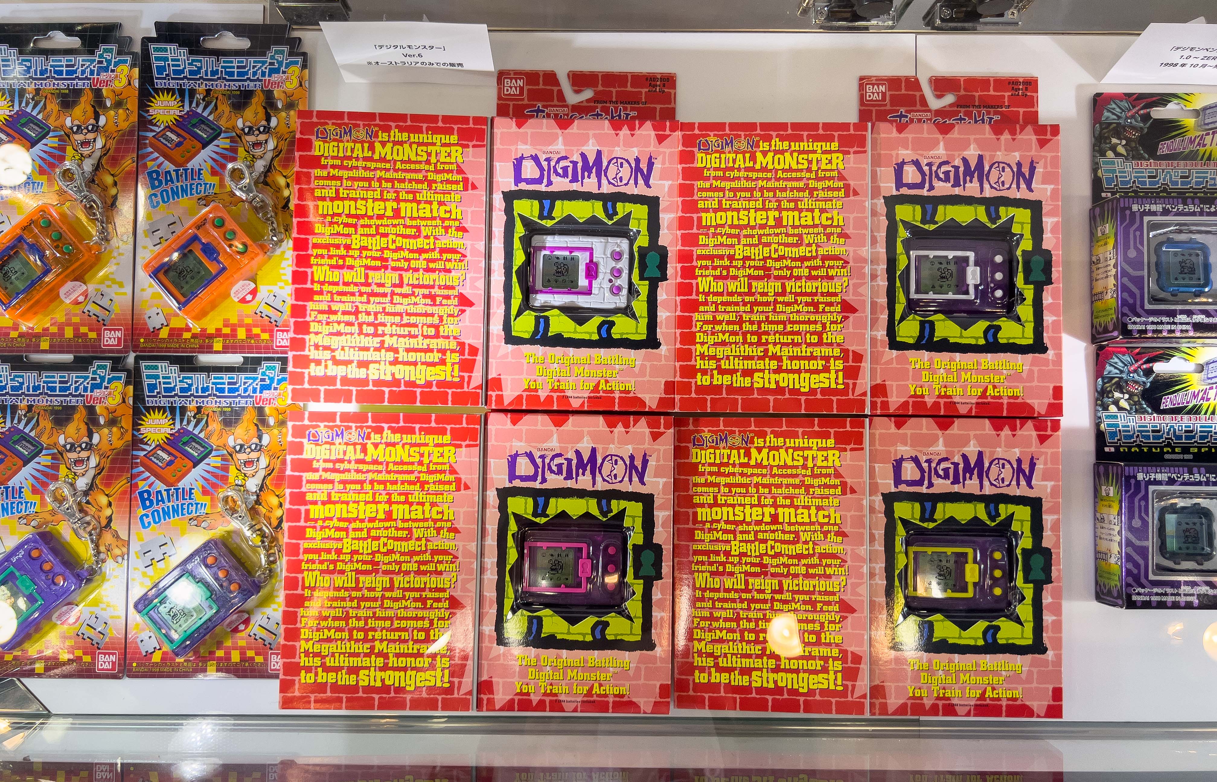 Digimon Museum