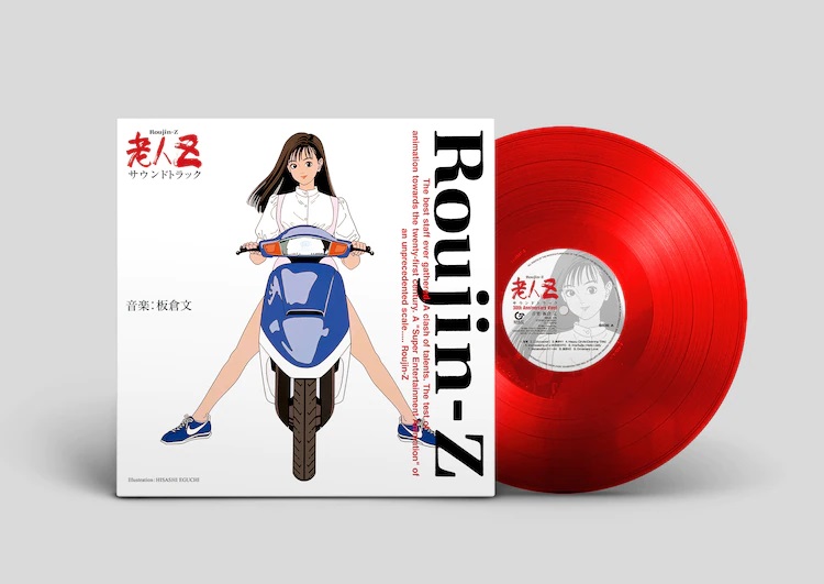 Ein Werbebild für die Roujin-Z Soundtrack 30th Anniversary Edition auf Vinyl mit einer Cover-Illustration von Hisashi Eguchi von der Heldin Haruko Mitsuhashi, gekleidet in eine Hospizuniform und Turnschuhe, während sie einen Motorroller fährt.