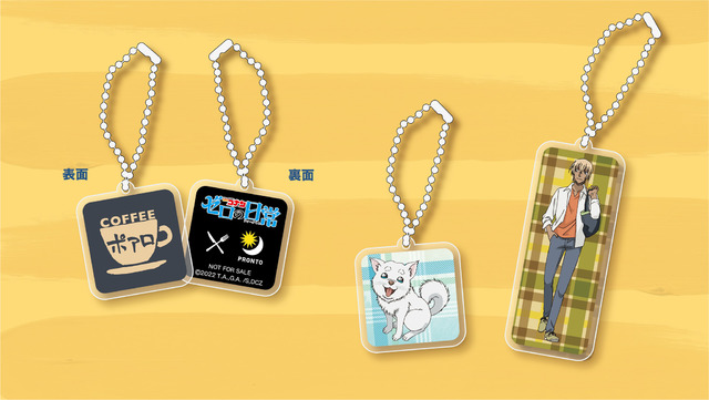 PRONTO x Zero's Tea Time Collab Café Keyrings