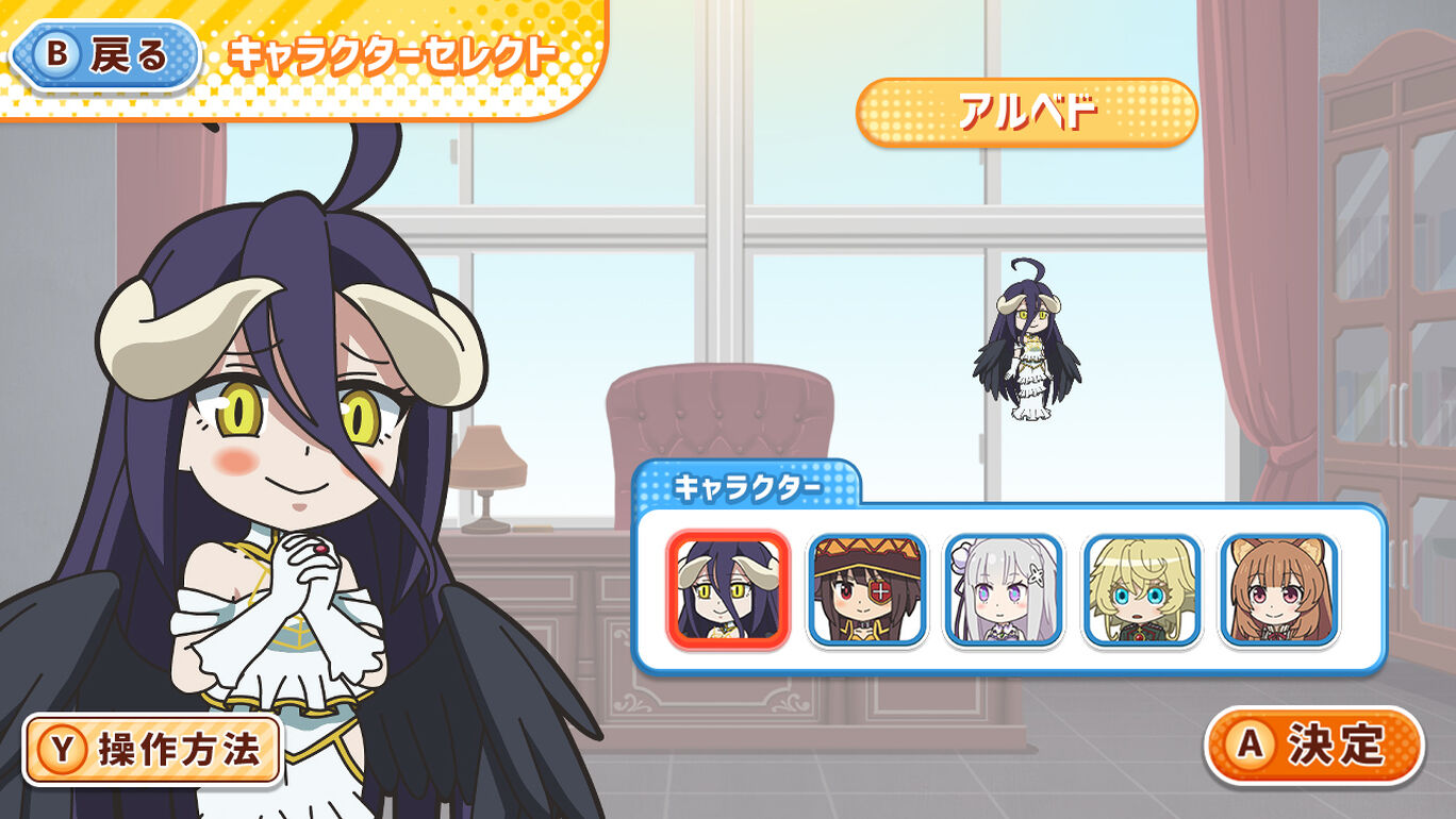 Albedo hovers in the character selection screen for the the Maker Series Isekai Quartet Adventure! Action Game for the Nintendo Switch.