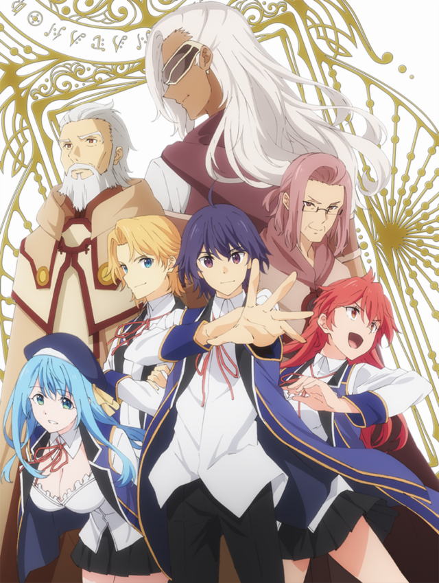 Crunchyroll - Funimation Adds Wise Man's Grandchild and More to Spring 2019  Simulcast Season