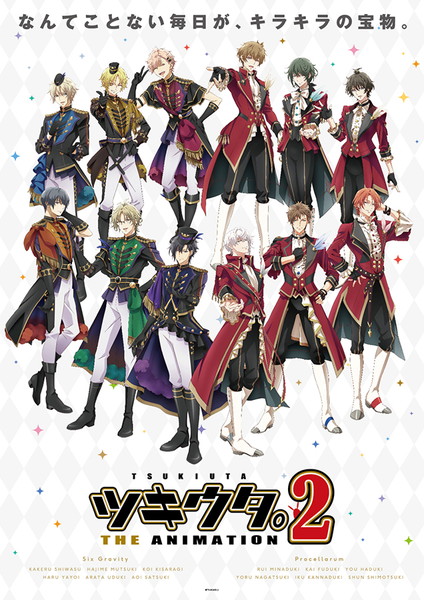 A key visual for TSUKIUTA. The Animation 2, featuring the main cast of male idols in their stage outfits.