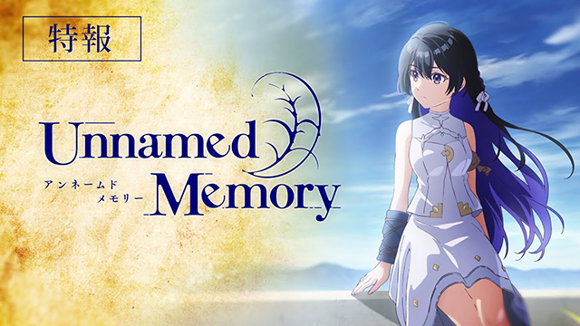 Unnamed Memory anime header