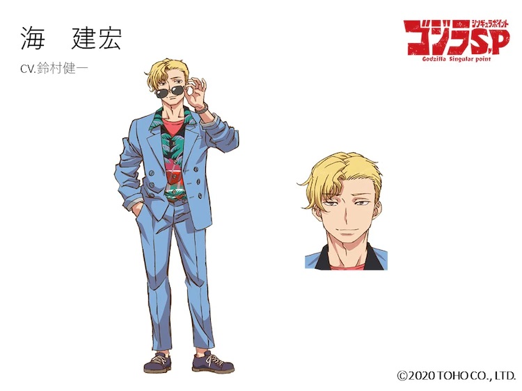 A character setting of Takehiro Kai, a sleazy and suspicious journalist character from the upcoming Godzilla Singular Point TV anime.