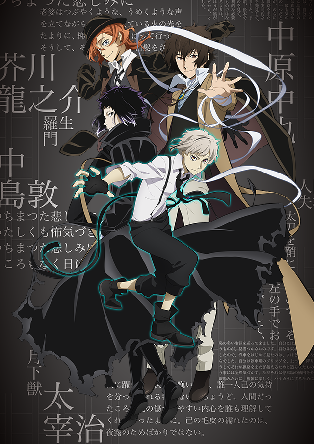 Crunchyroll Bungo Stray Dogs Season 4 New Trailer Key Art Released