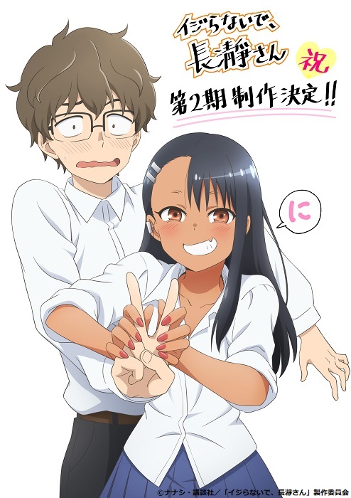 Crunchyroll - 2. Staffel zu DON'T TOY WITH ME, MISS NAGATORO angekündigt!