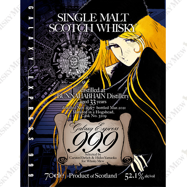 Galaxy Express 999 - Bunnahabhain 1987