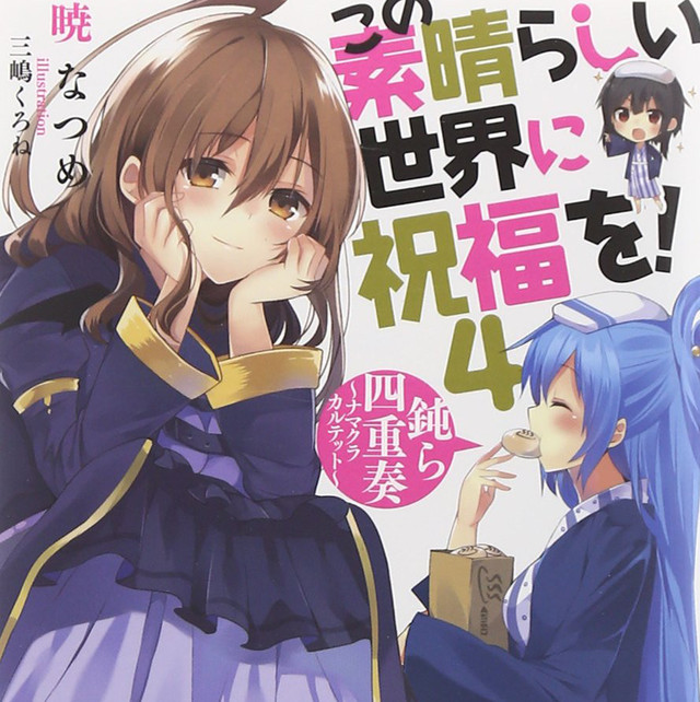 death march to the parallel world rhapsody crunchyroll
