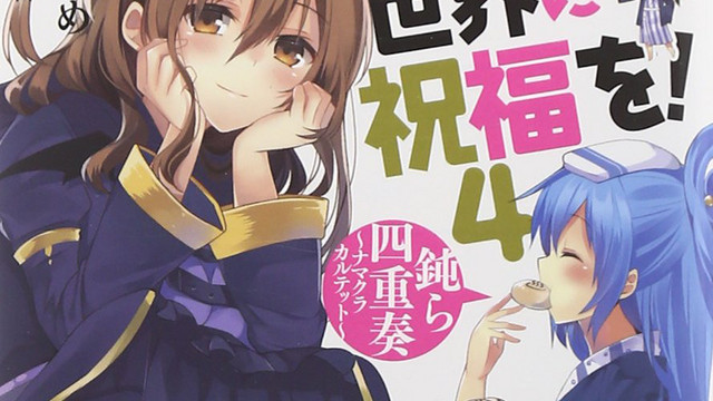 death march to the parallel world rhapsody crunchyroll