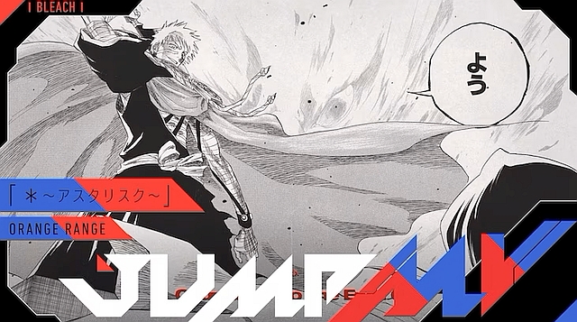 #Bleach Manga erhält JUMP MV-Musikvideo mit ORANGE RANGE-Hit „Asterisk“
