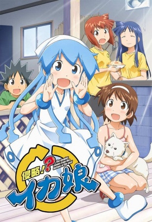 Crunchyroll - Forum - Impressions on Shinryaku!? Ika Musume (s2)