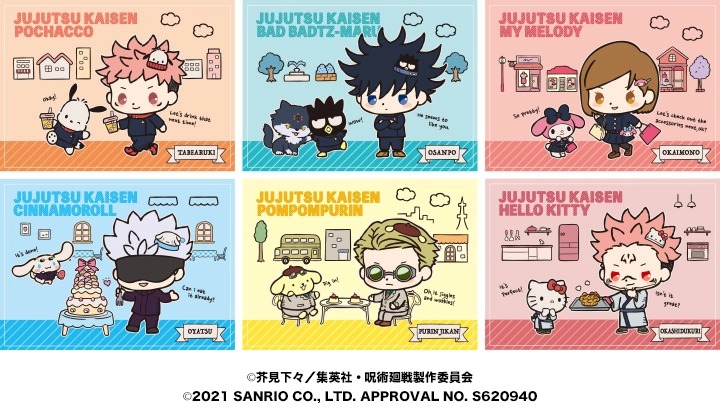 Sanrio x JUJUTSU KAISEN