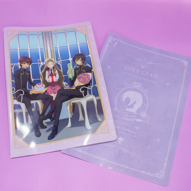 Clear file