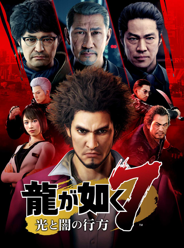 Yakuza 7 прохождение