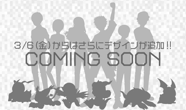 Digimon Adventure: Last Evolution Kizuna Meeting Cafe