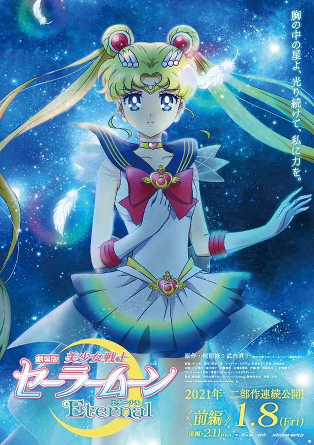 Anime and manga news- Sailor Moon Eternal