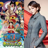 Crunchyroll Namie Amuro Provides Theme Song For One Piece Winter Tv Special