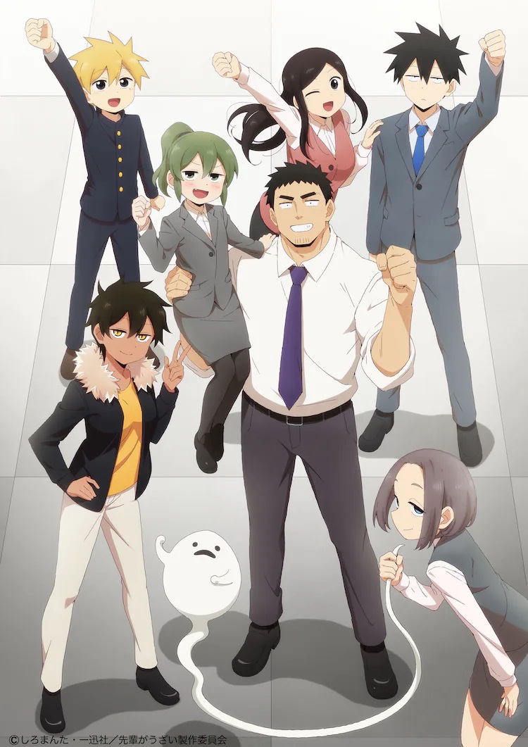 A new key visual for the upcoming My Senpai is Annoying TV anime, featuring the main cast posing for the camera with their fists raised. Harumi has hoisted Futaba into the air, and she's braced on his shoulder as if she were sitting in an office chair.