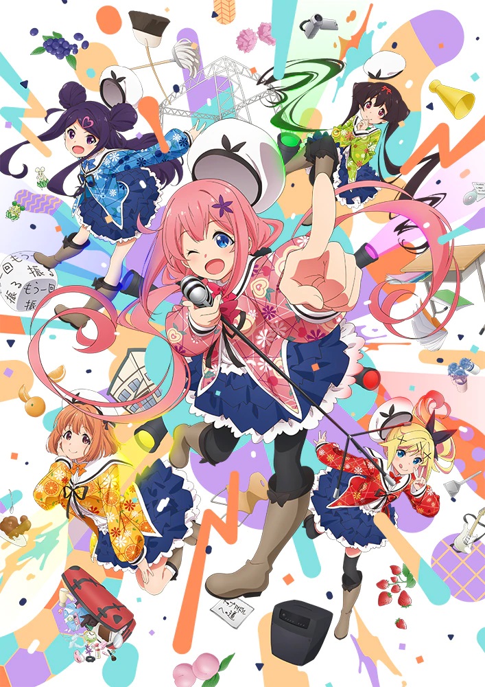 A new key visual for the upcoming Dropout Idol Fruit Tart TV anime, featuring the main cast of characters in their idol singer outfits surrounding by a chaotic burst of colors, fruits, media equipment, and everyday household items.