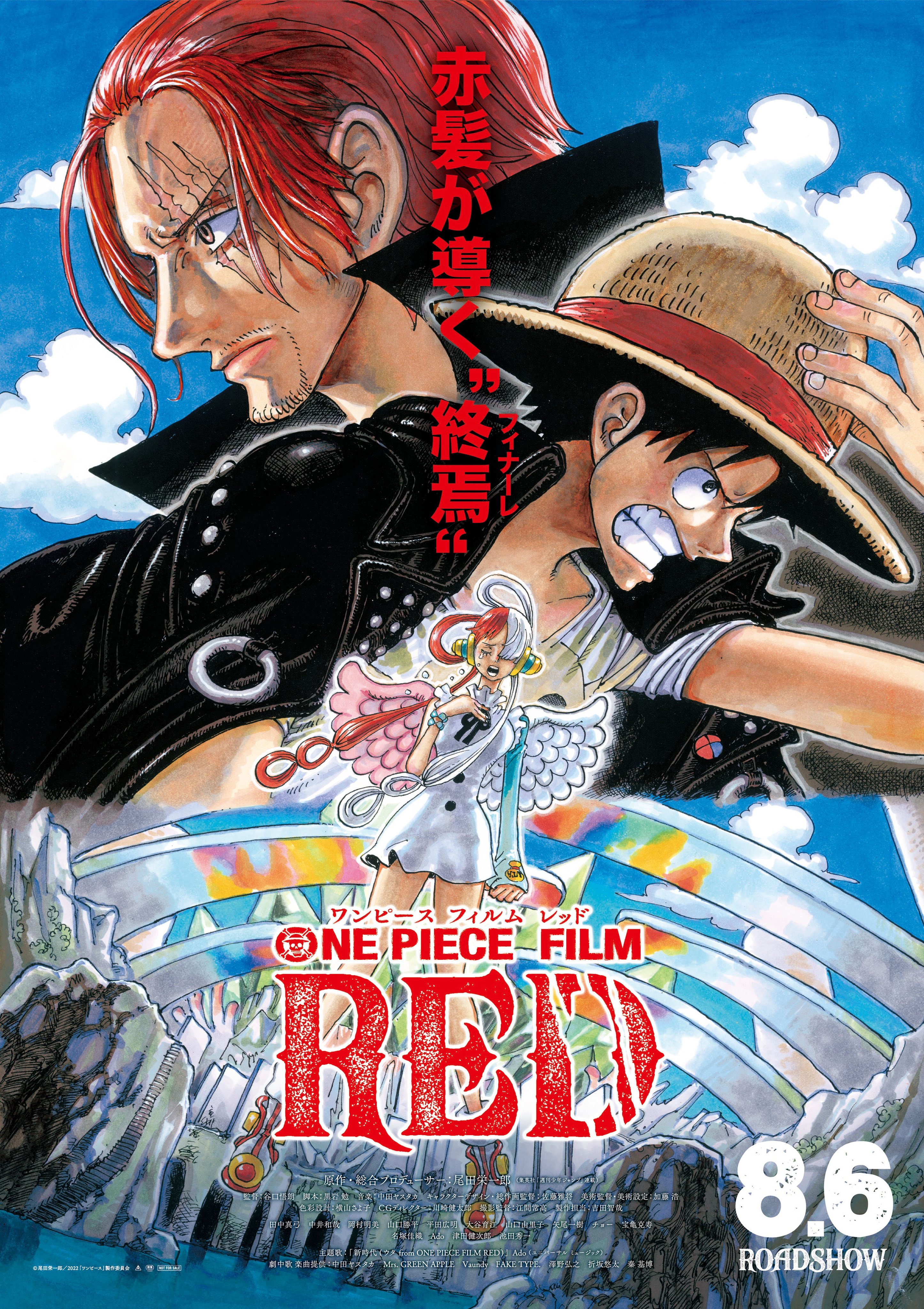 ONE PIECE FILM RED poster visual by Eiichiro Oda