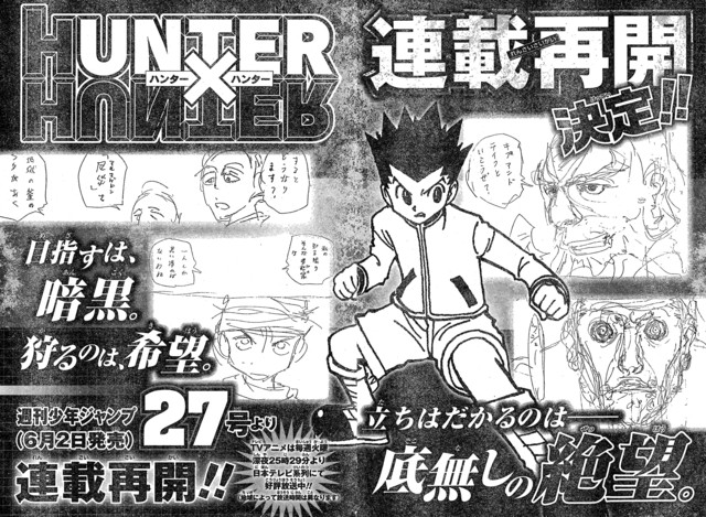 Crunchyroll - Forum - Weekly Shonen Jump Rankings - Page 19