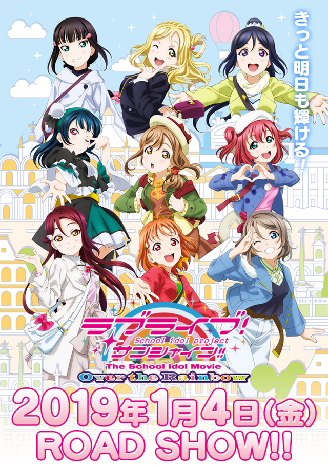 Crunchyroll - Aqours Gathers in Latest Visual for Love Live! Sunshine ...