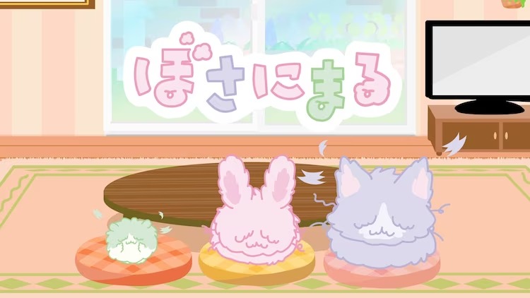 A promotional image for the upcoming Bosanimal TV anime featuring Ran the hamster, Sakura the rabbit, and Kathy the cat lazing about on cushions in front of a table in a Japanese living room.