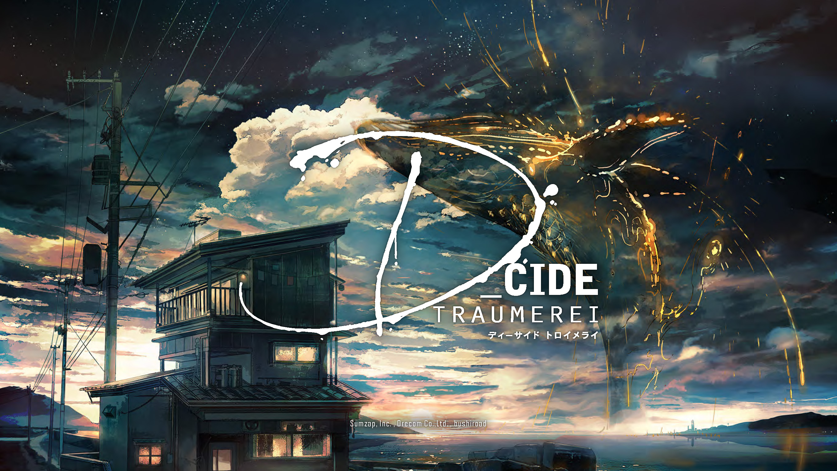 A key visual for the upcoming D_CIDE TRAUMEREI THE ANIMATION TV anime, featuring a bucolic scene of a fishing shack flanked by eletrical lines on one side and a spectral, whale-like shape on the other.