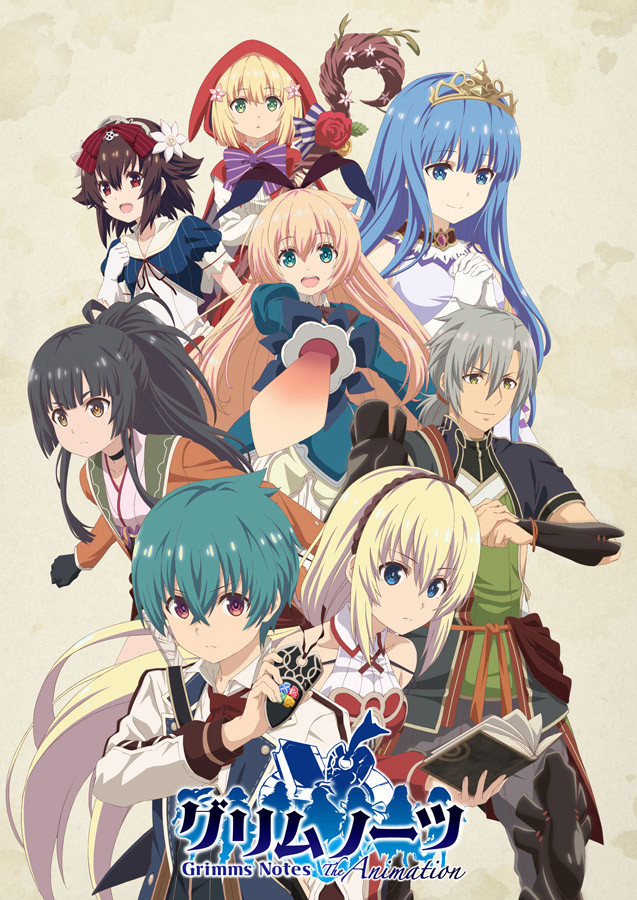 Grimms Notes The Animation Anime Capitulos completos en
