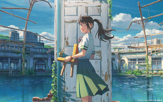 #Suzume Anime Film Has Makoto Shinkai Pairing RADWIMPS With Hollywood Composer Kazuma Jinnouchi