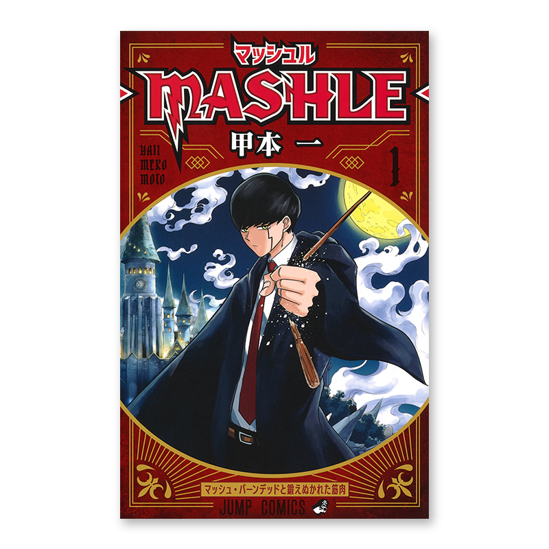  anime and manga news - mashle