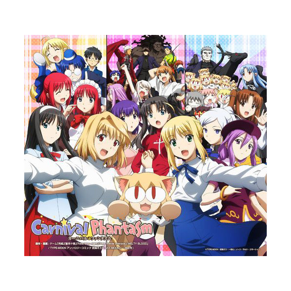 Crunchyroll Carnival Phantasm Complete Edition Cover Art Previewed