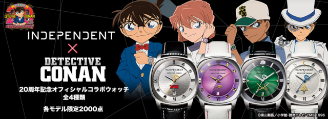 Crunchyroll - 30 Anime Watches With Timeless Style