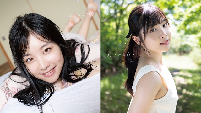 <div></noscript>Love Live! Superstar!! Chisato VA Nako Misaki Unveils Her First Photo Book's Cute Covers</div>